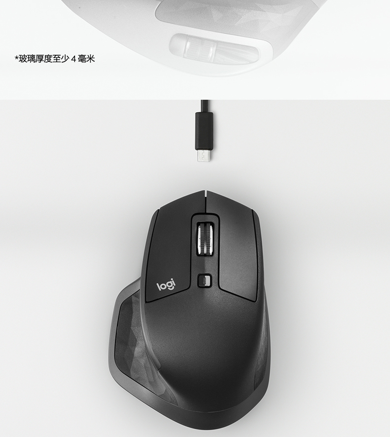 罗技logitechmxmaster2susb充电光电无线蓝牙办公鼠标