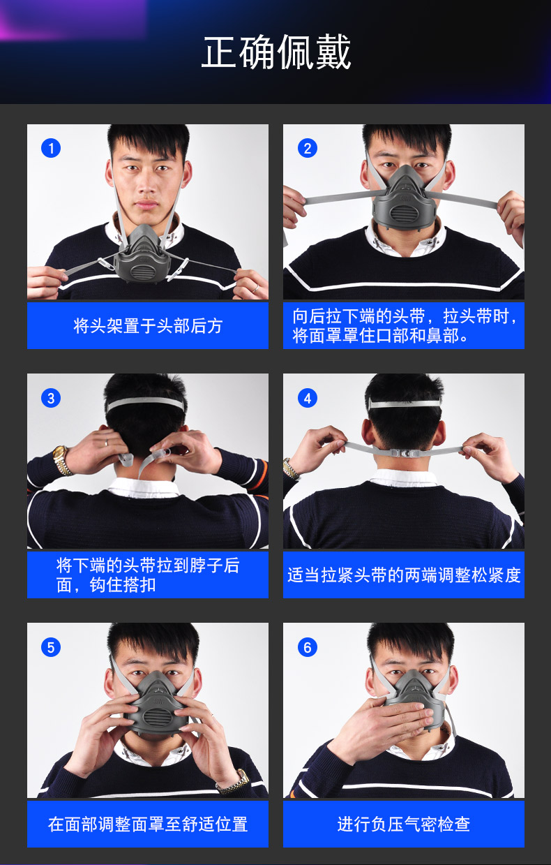 3m防尘口罩3m3200电焊面具头戴式呼吸阀工业焊工防护装备粉尘面罩