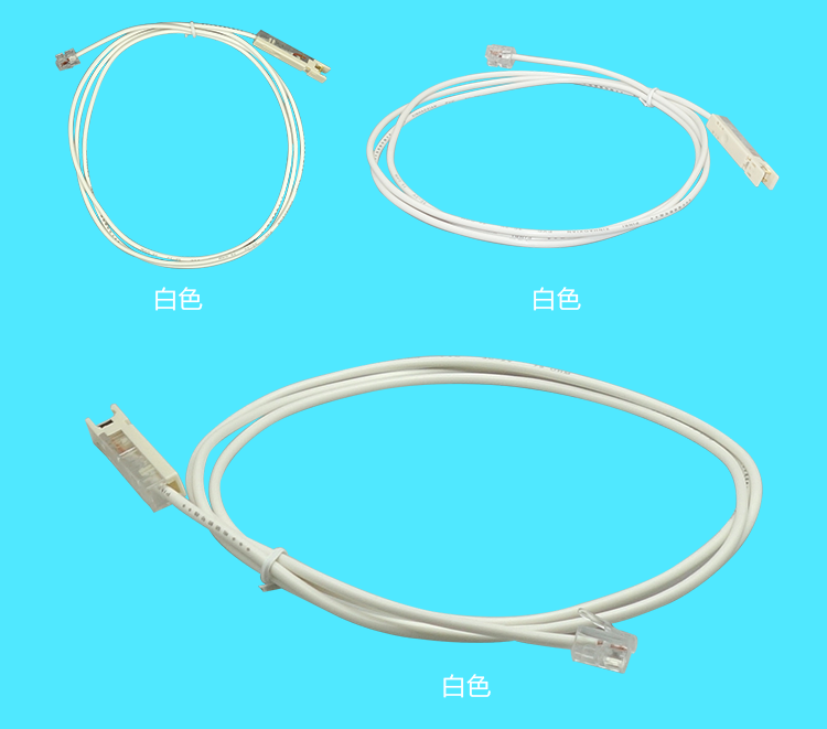 辉宏时代rj11水晶头转1对鸭嘴头电话语音跳线 鸭嘴跳线2米