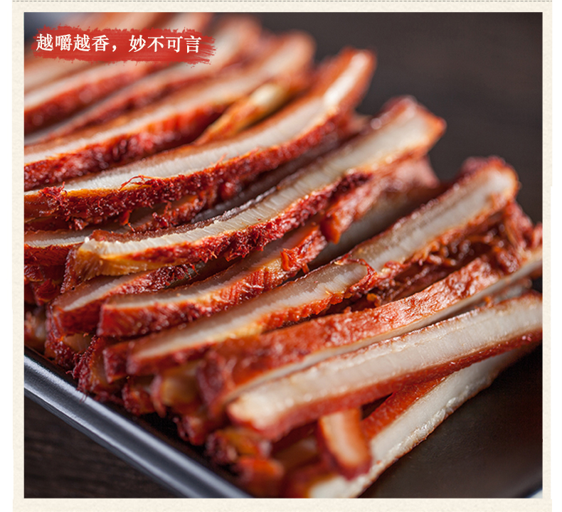 中华特色嘉兴馆三珍斋卤牛肚180g酱牛杜牛肉食品真空卤味熟食小吃乌镇
