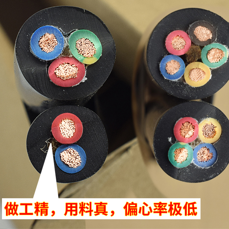 itbull15平方三芯平方电缆100米卷