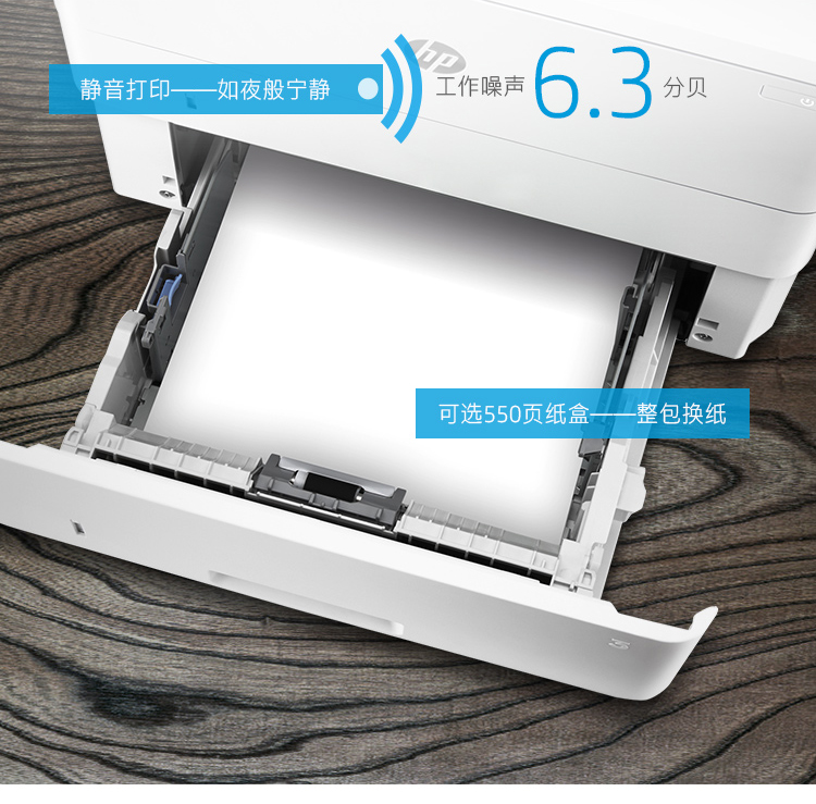 惠普（HP）LaserJet Pro 400 color Printer M452dw彩色激光打印机