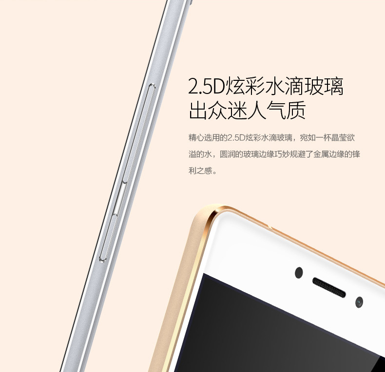 金立手机s8gn9011闪耀金64g4g