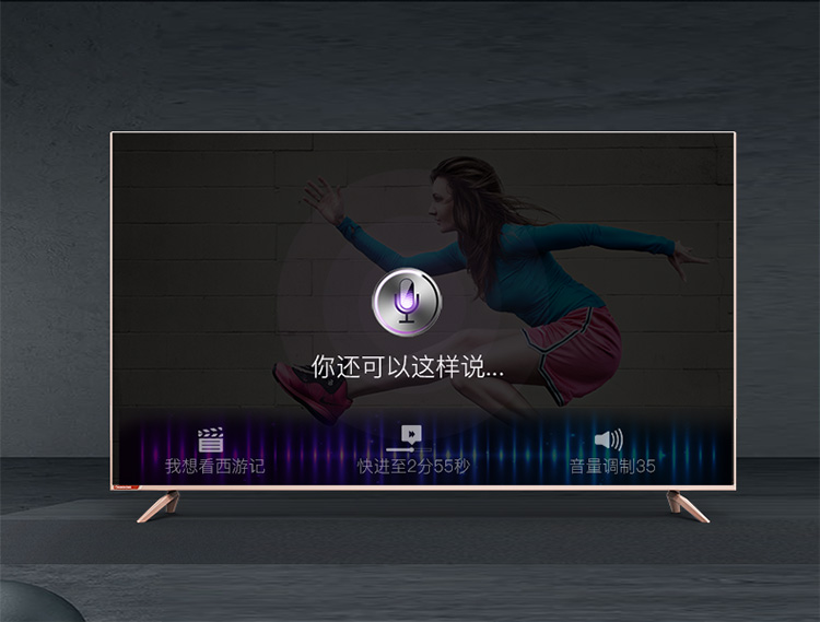 长虹(CHANGHONG)55D3P 55英寸64位4K超高清HDR全金属轻薄智能平板LED液晶人工智能电视机（蔷薇金）