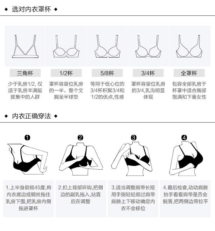 opzc女士套装 交叉肩带美背文胸无痕聚拢胸罩夏季少女性感内衣套装