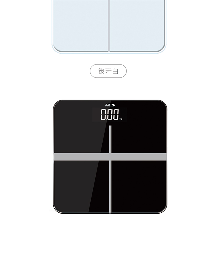 禾诗hethhss7f电子秤摩登黑显示效果体重秤家用电子秤人