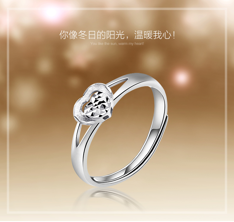 宝亨达pt950铂金戒指女款铂金暖心活口单戒送女友礼物戒指新品