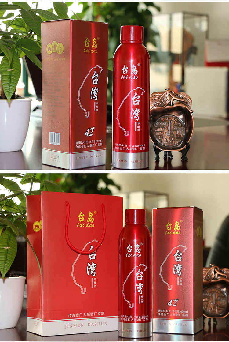 台湾高粱酒台岛金门浓香型红铝罐42度600ml6瓶中度白酒整箱礼盒粮食酒