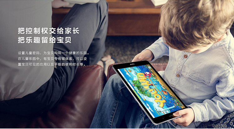 华为平板t310行业专享版2g16g银色