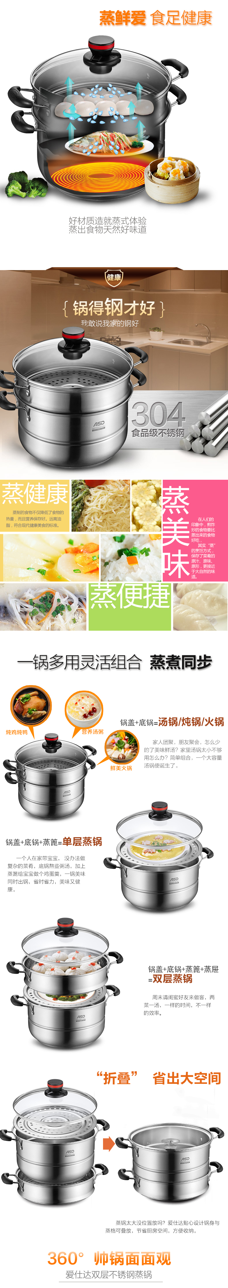 【苏宁专供】ASD爱仕达26cm双层复底蒸锅多用汤锅WG1526NL电磁炉通用