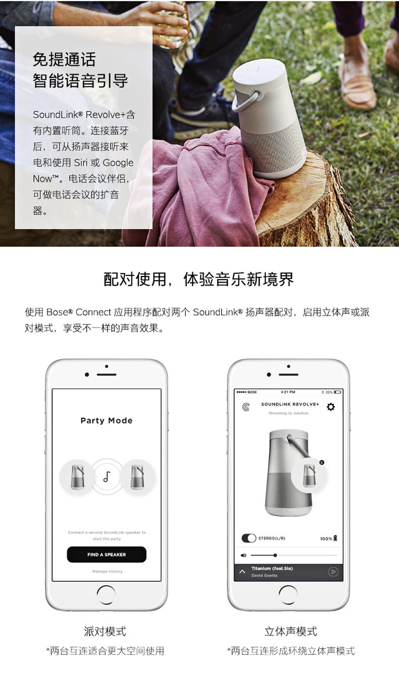 二手95新bosesoundlinkrevolveplus新款水壶蓝牙便携音响移动音箱