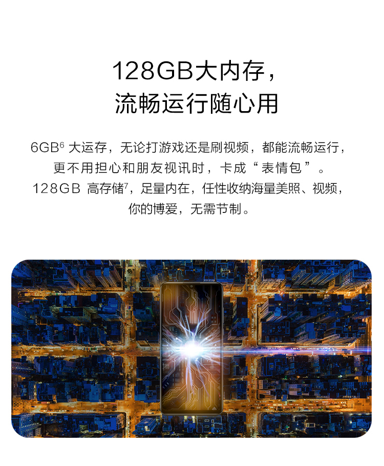 贈藍牙耳機自拍杆huawei華為nova4極點全面屏2000萬超廣角三攝8gb128