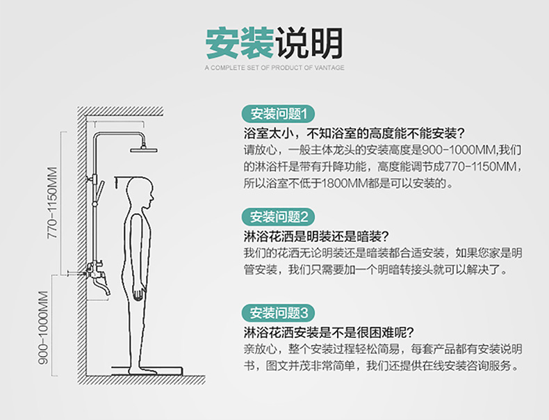 双喷头淋浴器使用方法图片