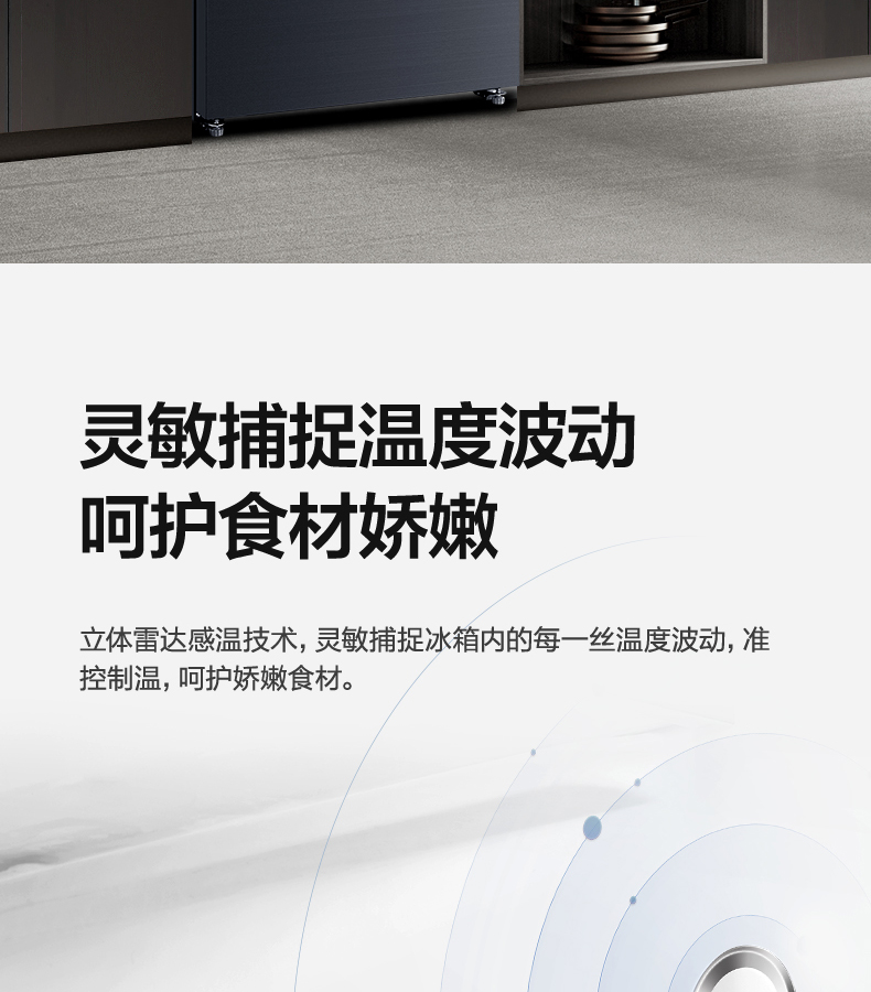 【苏宁专供】美的冰箱 BCD-518WTPZM 莫兰迪灰