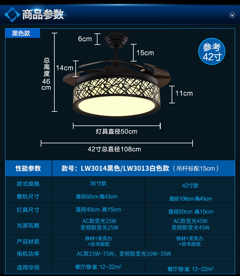 领王隐形吊扇灯风扇灯 客厅卧室带电扇的吊灯具餐厅电扇灯风扇灯 简约
