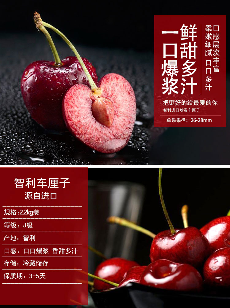 精选智利进口车厘子j级约22kg果径约2628mm大土澳优选新鲜水果大樱桃