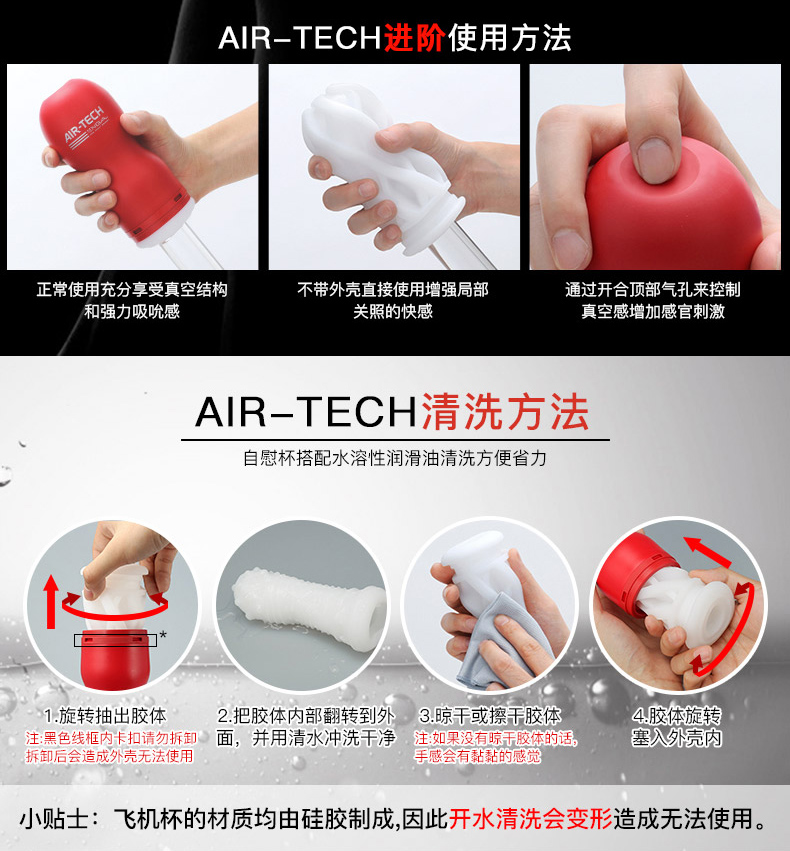 典雅 Tenga 男性用品 真实触感 Tenga 典雅air Tech 反复使用真空杯 标准 红色日本进口 价格图片品牌报价 苏宁易购苏宁自营