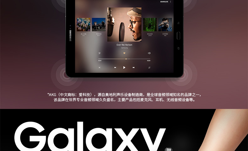 三星(SAMSUNG)Galaxy Tab S3 T825 全网通平