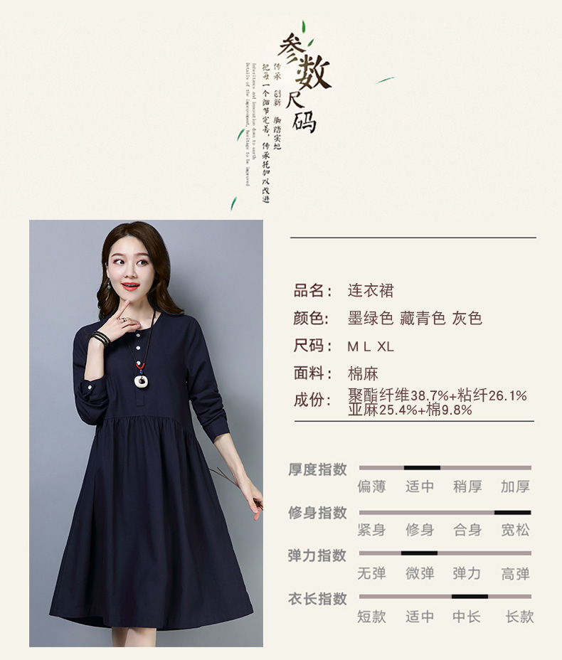 2018新款女装蘑菇街秋装春秋我的体育老师王小米同款衣服连衣裙