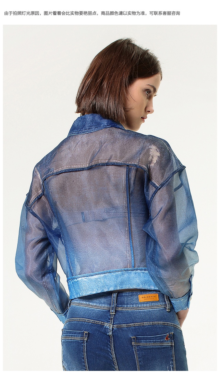 小魔鱼春夏新款透明防晒女装短外套修身百搭女上衣绣花夹克薄款潮