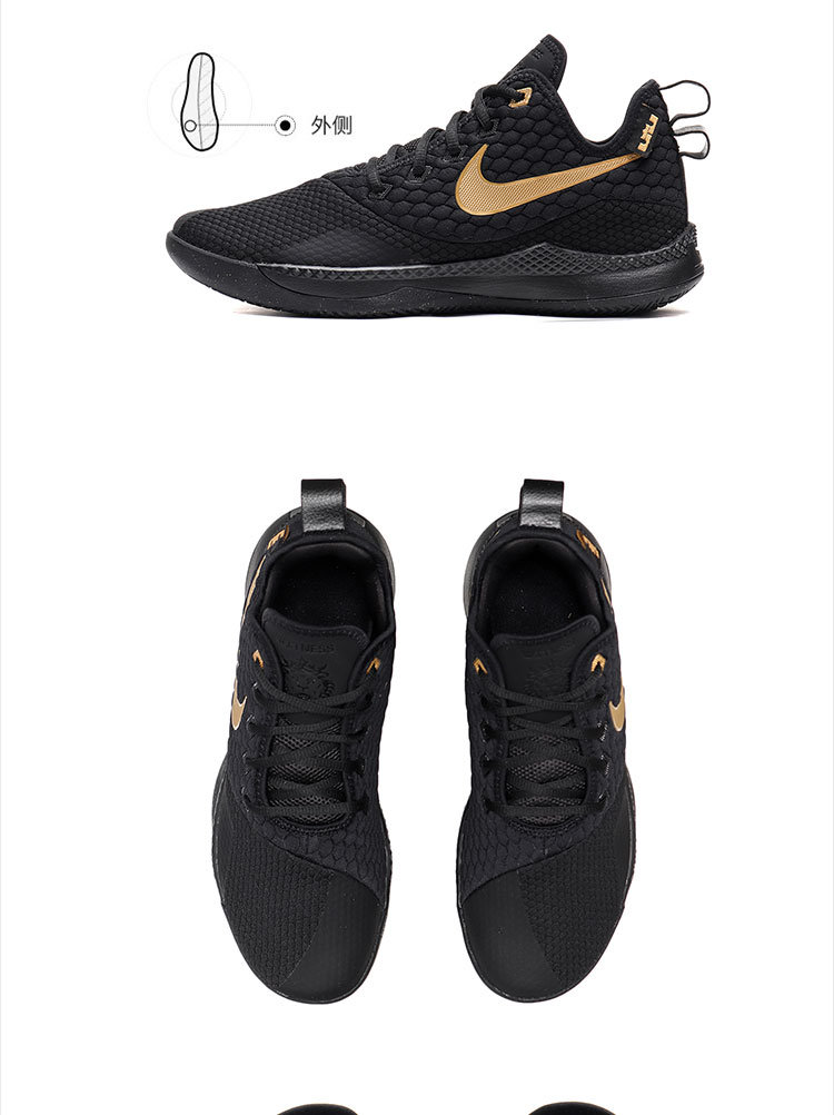 自营nike耐克男鞋篮球鞋新款詹姆斯三代实战时尚运动鞋ao4432