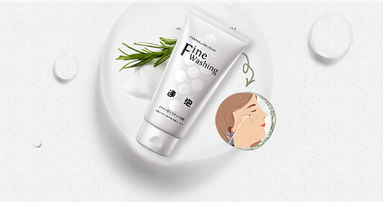 花印hanajirushi高泡洁面乳120g补水保湿