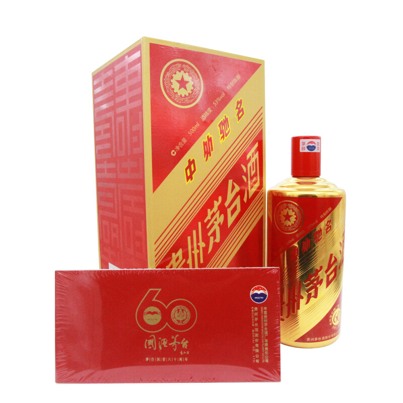 茅台酒厂建厂六十周年纪念酒2012年