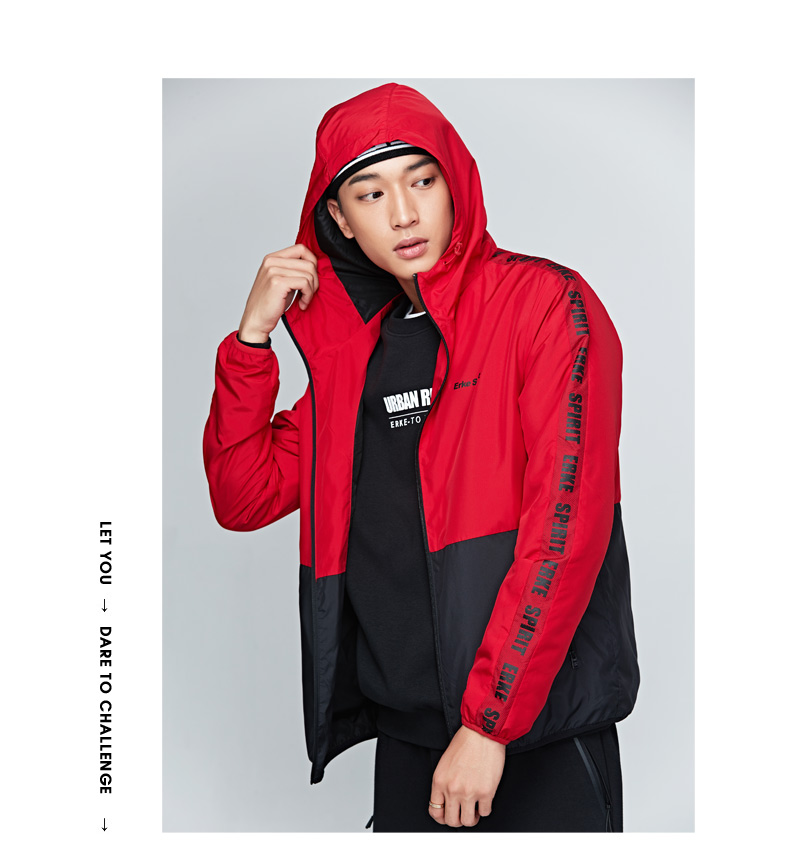 鸿星尔克erke2018秋季新款男士舒适运动茄克休闲运动夹克卫衣外套