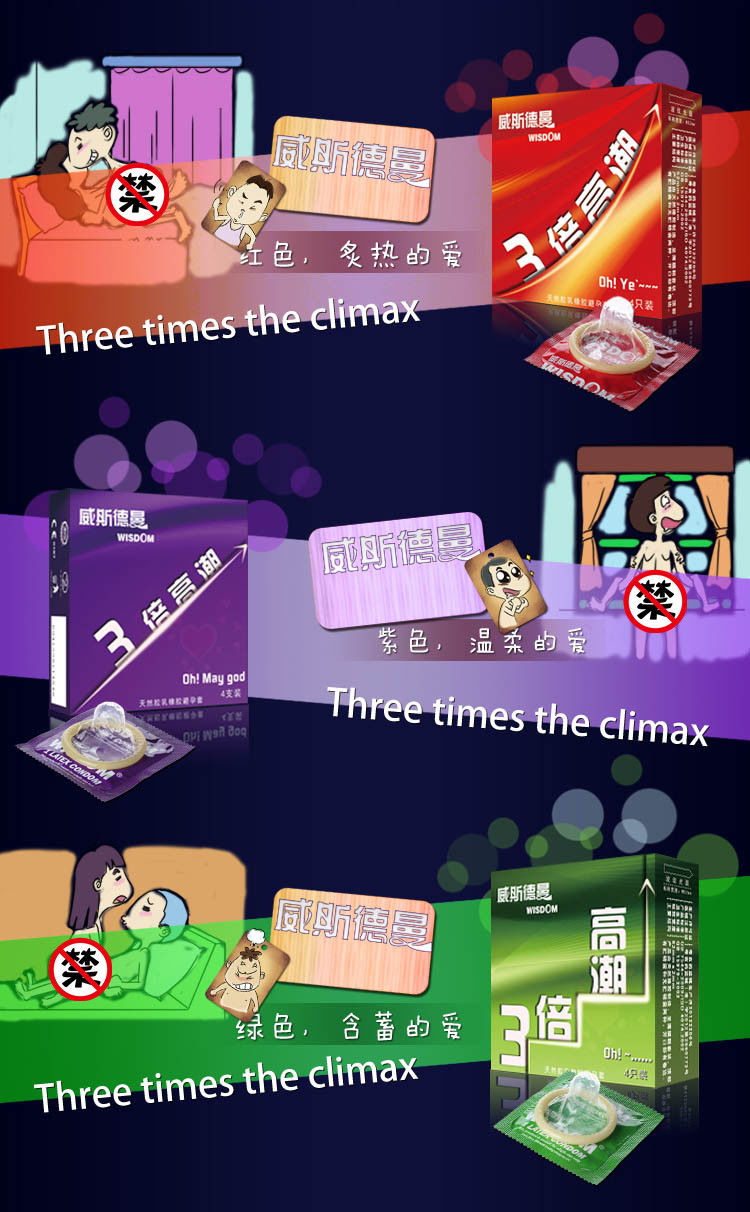 避孕套超薄100只延时隐形安全套狼牙套g点持久男女用情趣计生用品