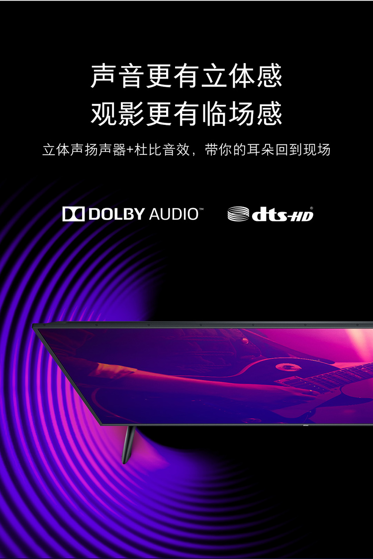 小米(mi)电视4a标准版 l55m5-az/l55m5-ad 55英寸