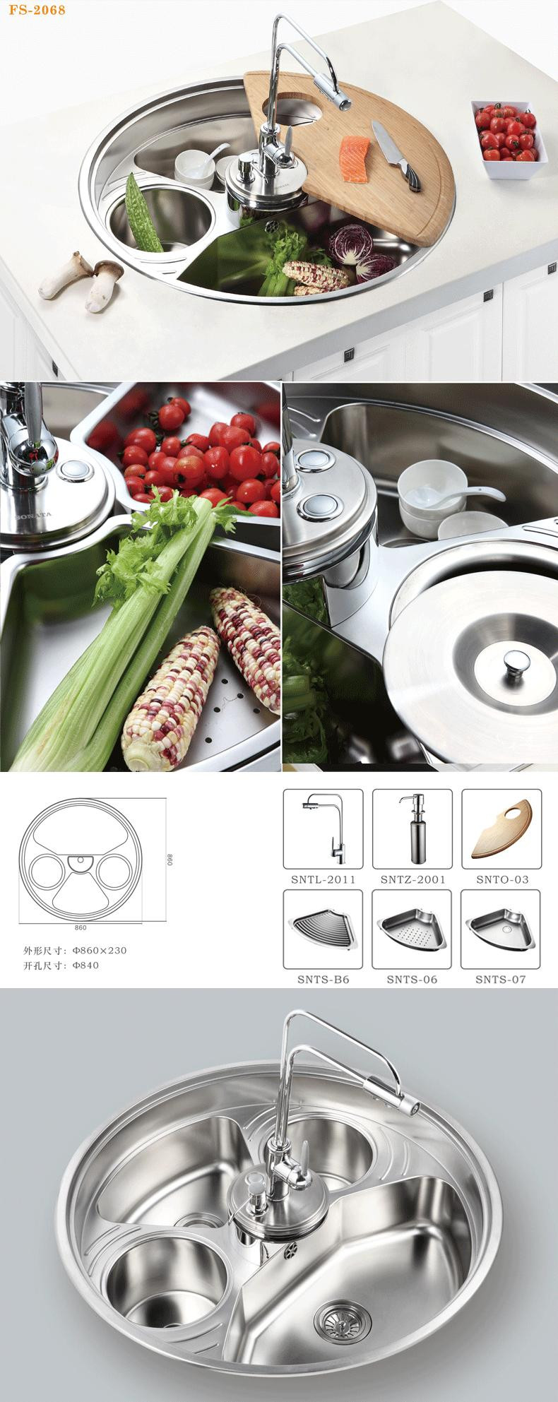 舒耐特(sonata)水槽fs-2068圆形水槽家用超豪华不锈钢珍珠哑光套餐