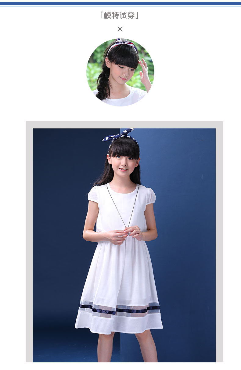女大童连衣裙中童2018新款韩版夏装女孩12-15岁大码公主雪纺裙子