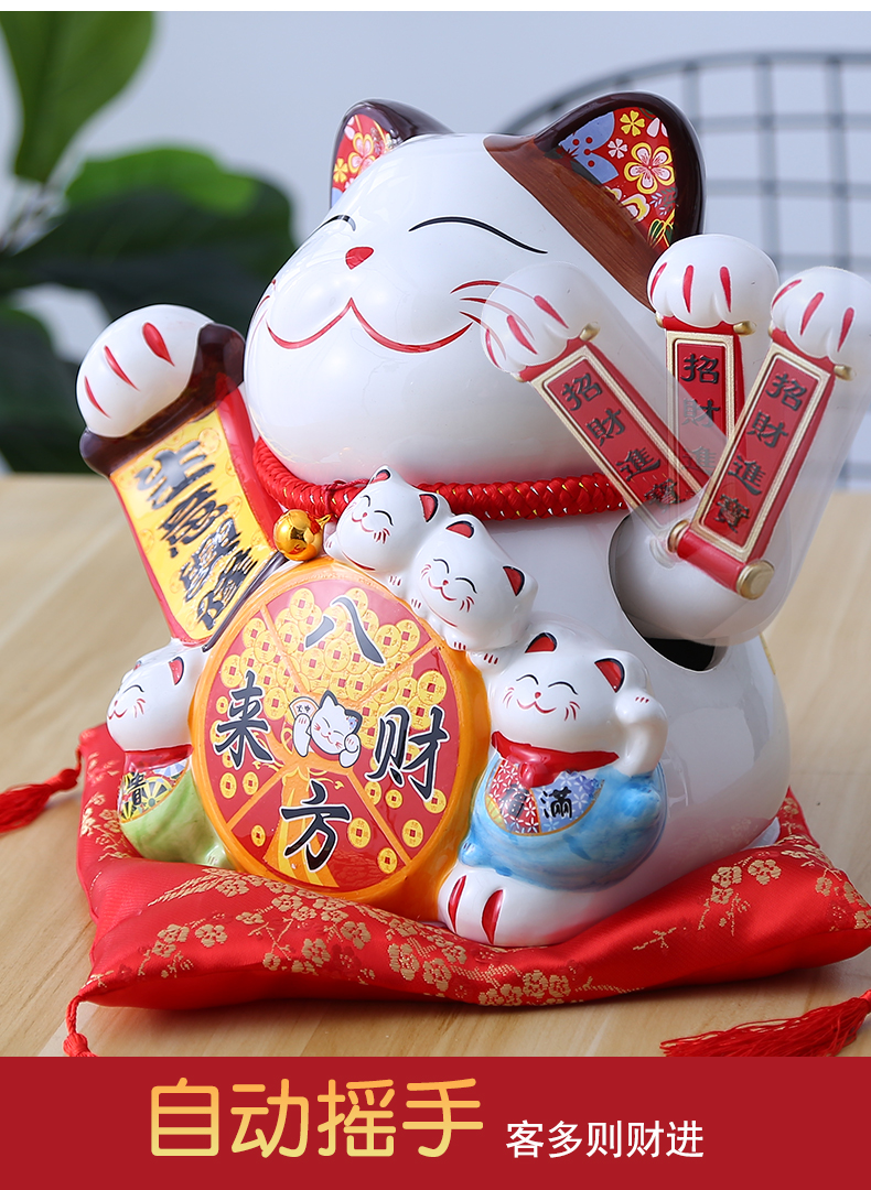 马特维(matewei)创意礼品 招财猫摆件店铺开业电动摇