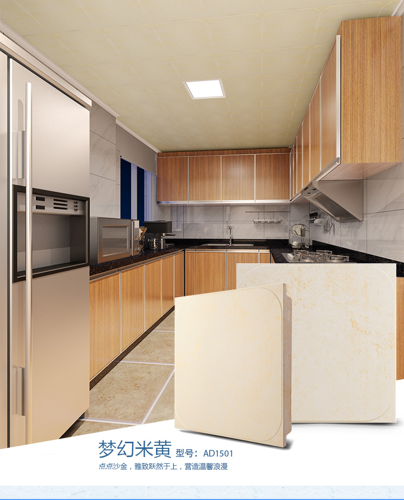 友邦集成吊顶4平方雅佳厨房吊顶扣板模块厨卫嵌入式led灯天花板045mm