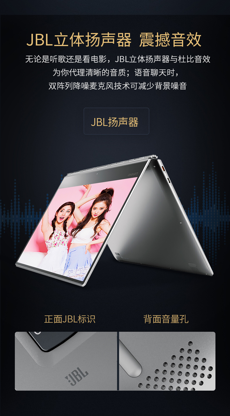 【联想(lenovo)笔记本yoga 910】 联想(lenovo) yoga910 13.