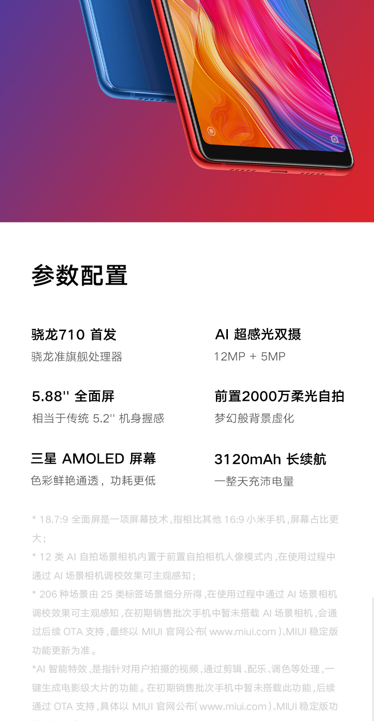 8万 )包装及参数商品详情进入店铺联系客服联系:小米