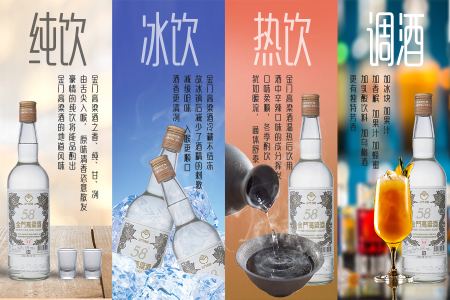 金門高粱酒 金酒典藏珍品 750ml グラス付き 金門高粱酒 金酒典藏珍品 - メルカリ