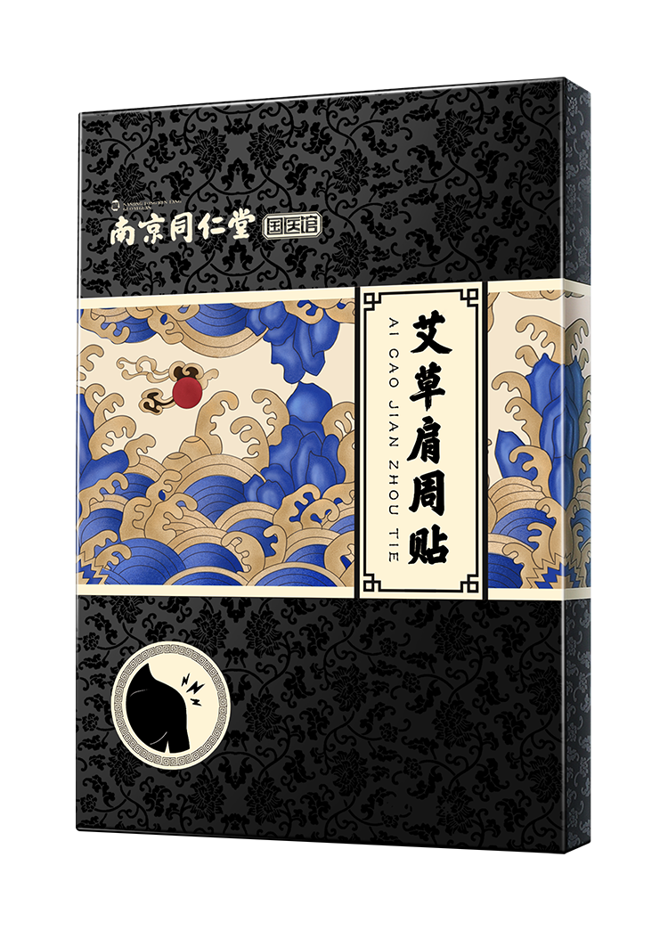 南京同仁堂领航奉献艾草肩周贴12贴盒