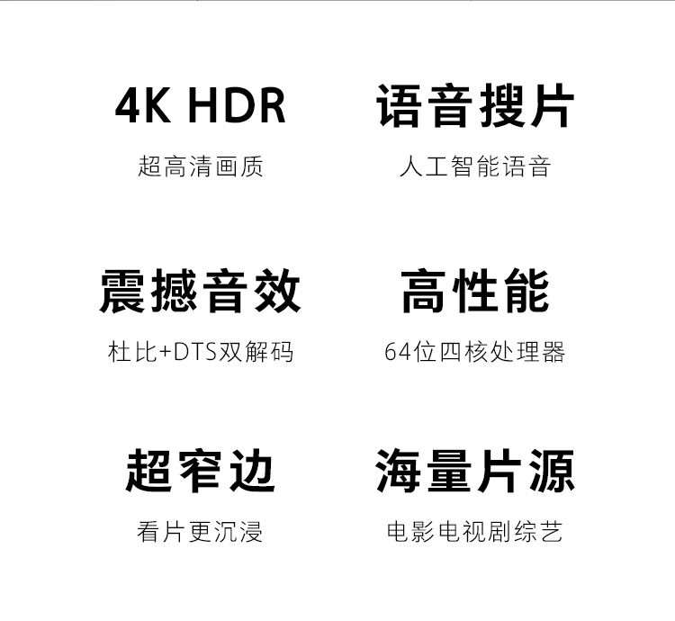 小米mi电视4al50m5ad50英寸4k超高清hdr蓝牙语音遥控人工智能语音液晶