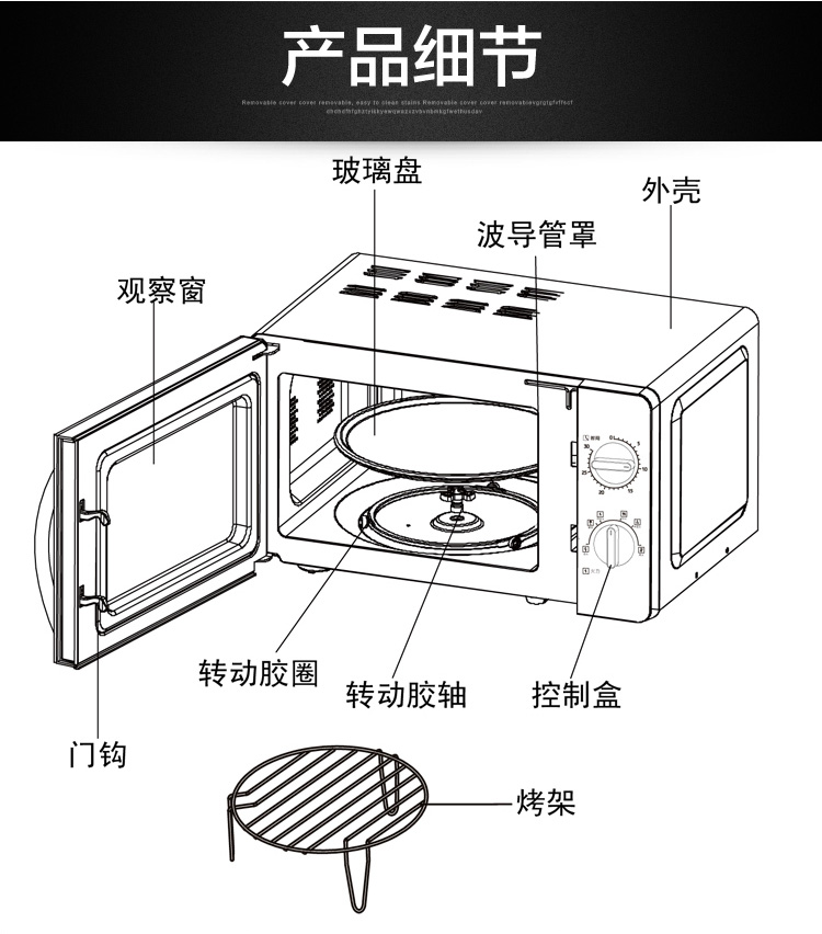 WEILI/威力 20MG87-L家用 机械版微波炉 光波炉带烧烤功能 20L