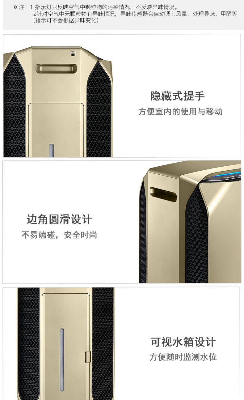 富士通将军(Fujitsu)空气净化器 ACSQ360D-N静电集尘终生水洗无耗材带加湿 净化器