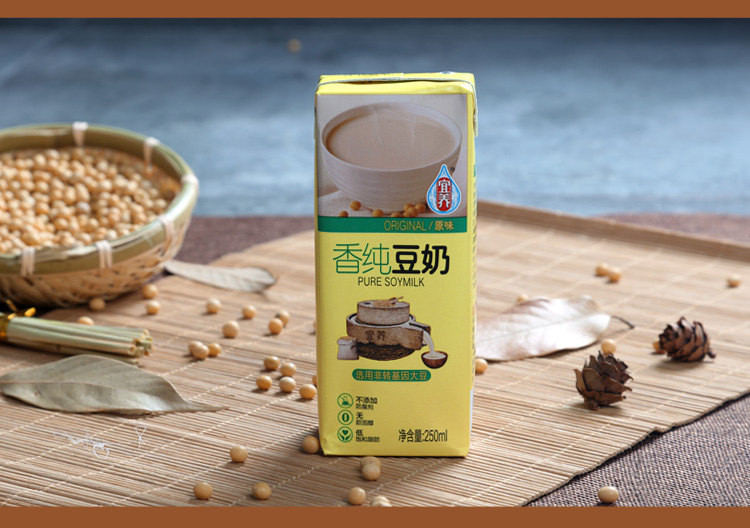 宜养豆奶250mlx15瓶装植物蛋白饮料康早餐豆奶营养饮品整箱0155