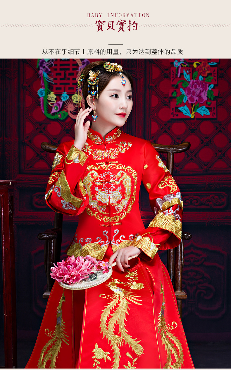 秀禾服新娘2018新款修身显瘦旗袍女中式婚纱宫廷复古中国风敬酒服