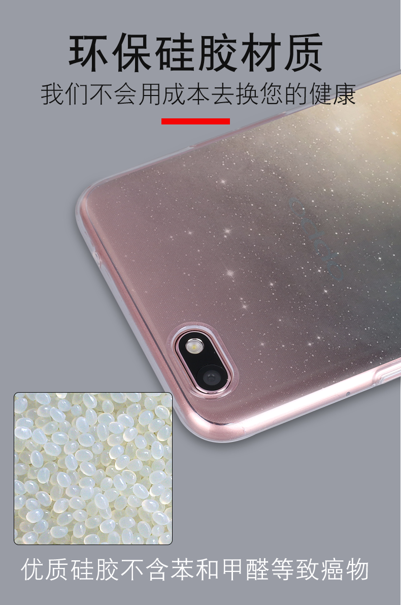 oppoa77手机壳oppa77m保护套oppora防摔poopa77软壳oopoa风景0定制