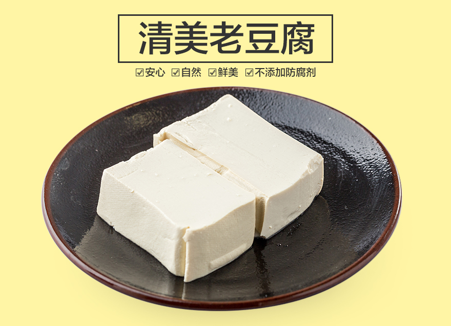 【苏宁易购超市】清美老豆腐320g
