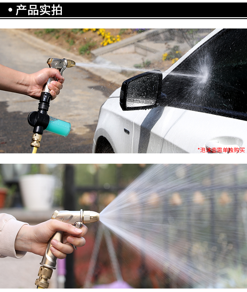 高压洗车水水抢神器家用水管软管喷头强力加压刷车器机浇花套装
