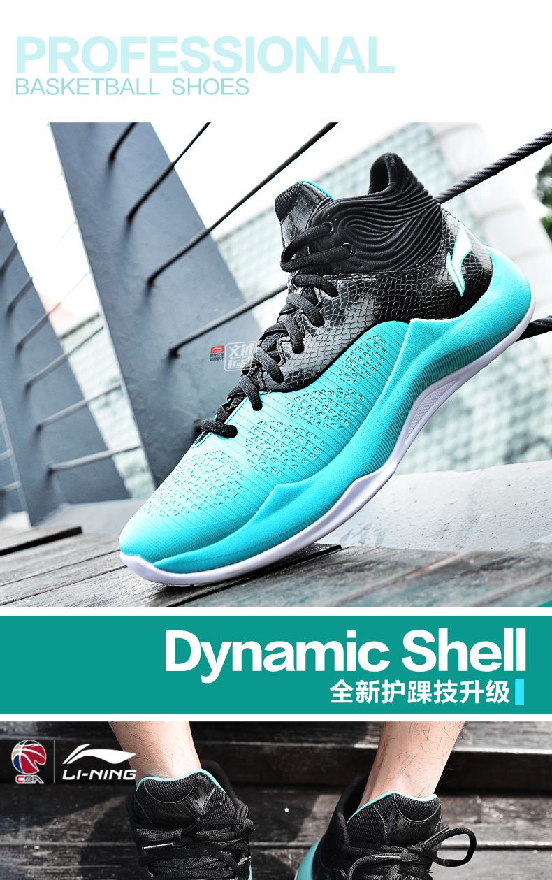 李宁篮球鞋男鞋音速5代4td高帮透气运动鞋男abpm005