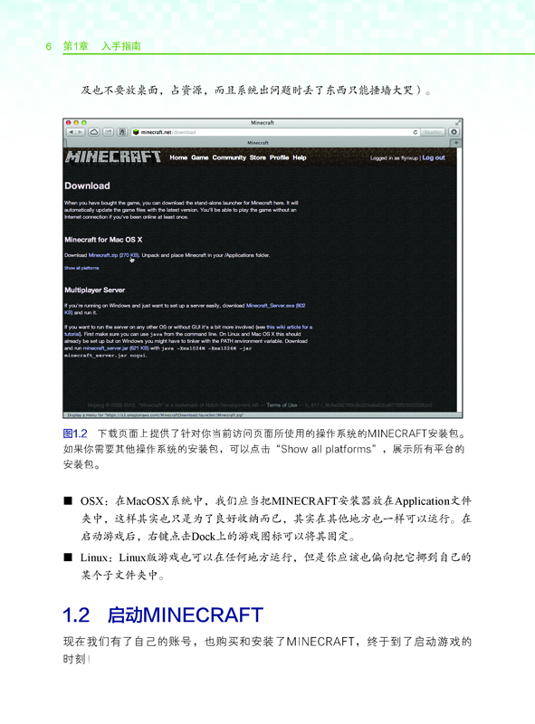 Minecraft我的世界新手完全攻略第3版 澳 Stephen O Brien著 摘要书评在线阅读 苏宁易购图书