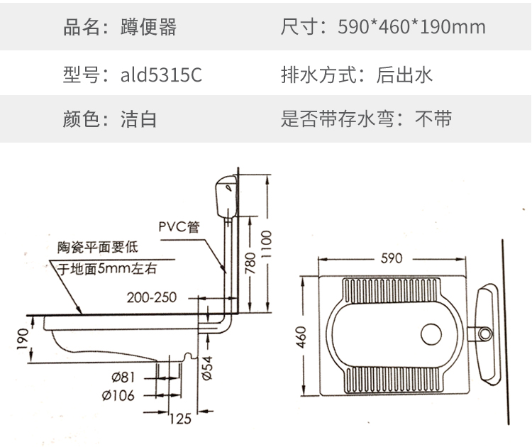 蹲便器无存水弯陶瓷蹲便器蹲坑蹲厕便池家用防臭大便器波迷娜bomina