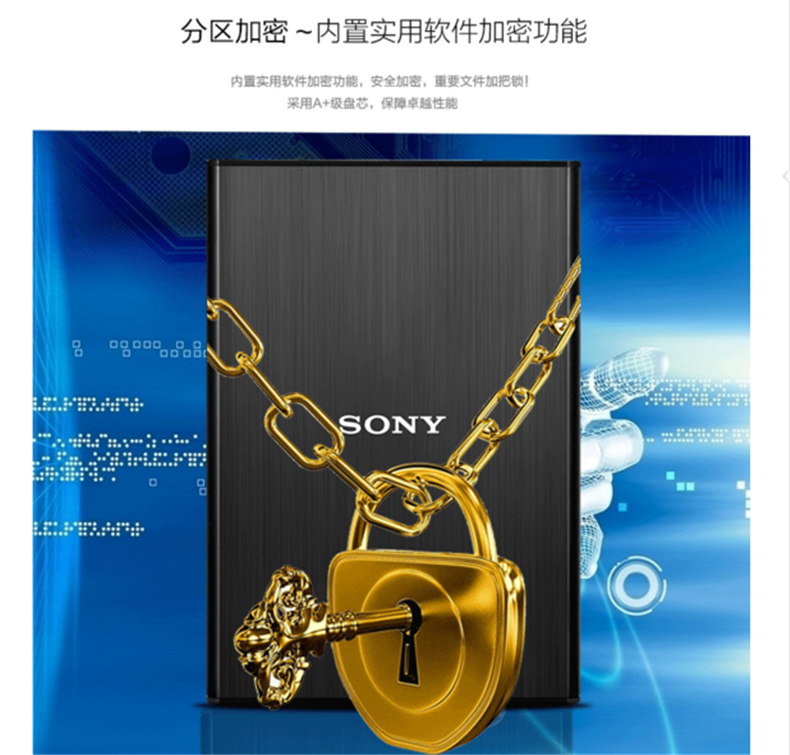 Sony/索尼移动硬盘1T 高速USB3.0 HD-SL1黑色 金属轻薄 1tb
